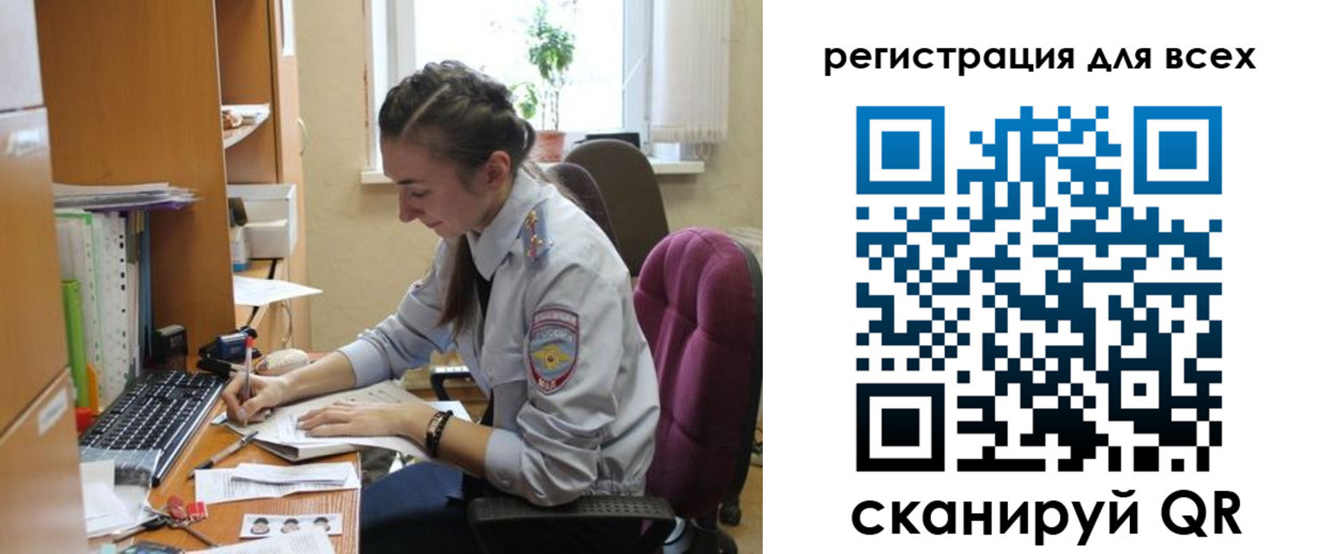временная регистрация в квартире в Мурманске